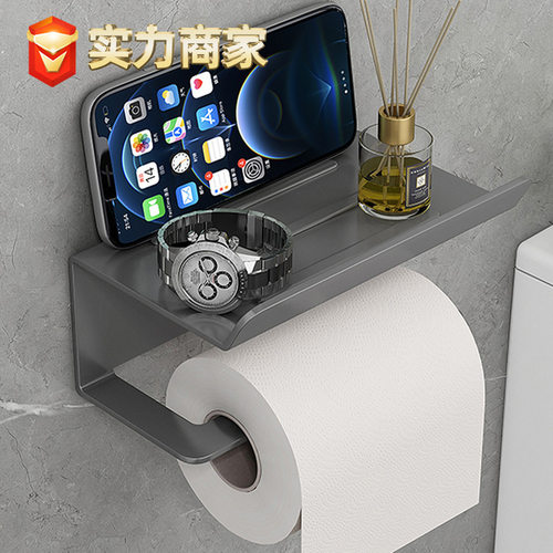 卷纸器/纸巾架