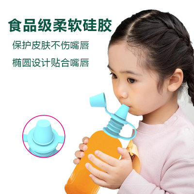 优选矿泉水瓶嘴转换头宝宝防呛吸嘴车载防溢便携式硅胶饮用水瓶转