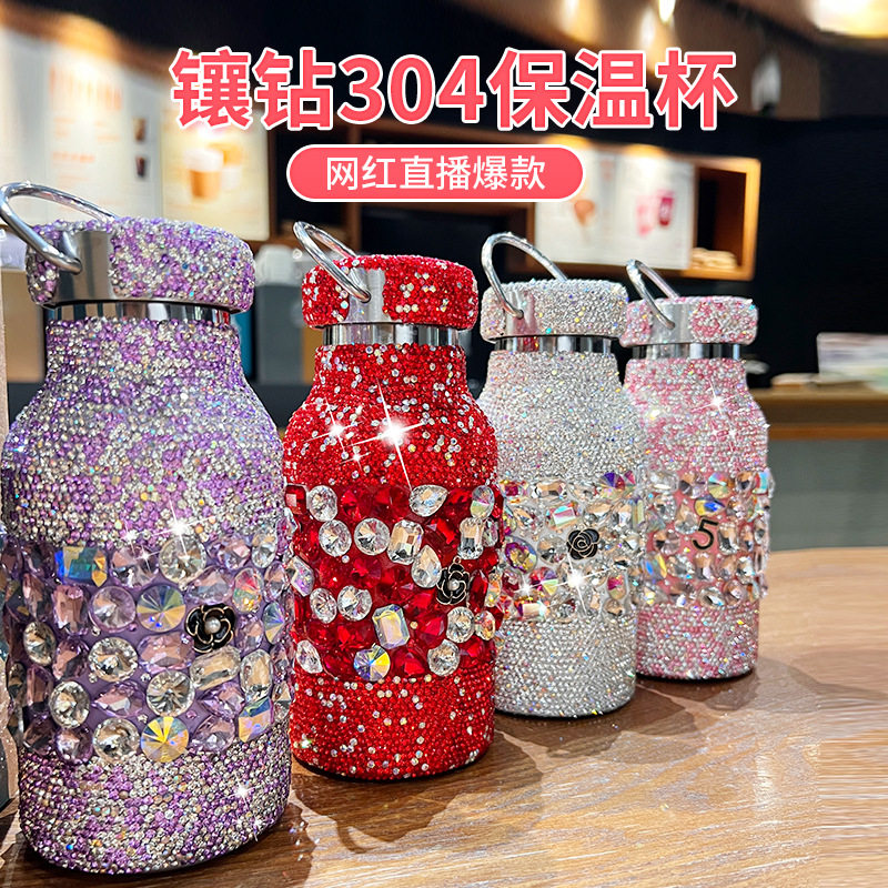 新品 新款轻奢高颜值保温杯学生水杯304不锈钢网红爆款钻石杯儿童,餐饮具,保冷/保温杯,淘宝优惠券,粉丝福利购,淘宝优惠卷