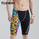 游泳装 TOSWIM专业竞速泳裤 备 温泉裤 五分防尴尬泳衣男款 男士 游泳裤