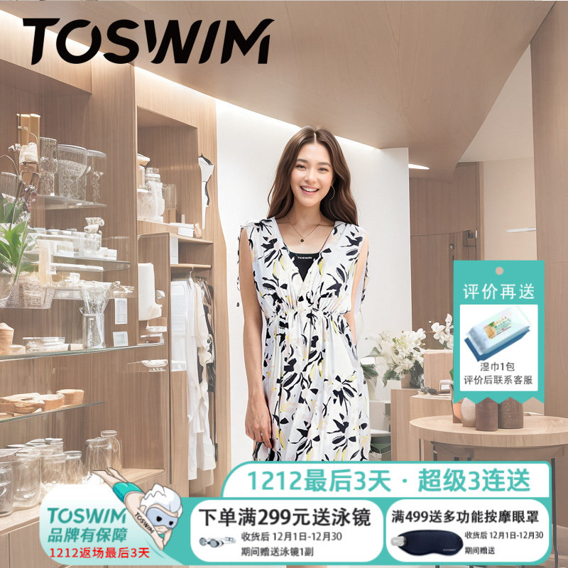 泳镜侠推荐！TOSWIM连体无袖裙式罩衫沙滩外套比基尼罩衫海边度假,运动/瑜伽/健身/球迷用品,连体泳衣,淘宝优惠券,粉丝福利购,淘宝优惠卷