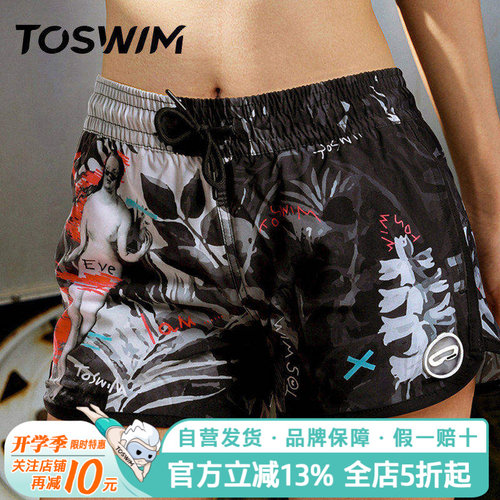TOSWIM沙滩裤短裤女速干游泳裤休闲宽松运动健身平角裤海边度假