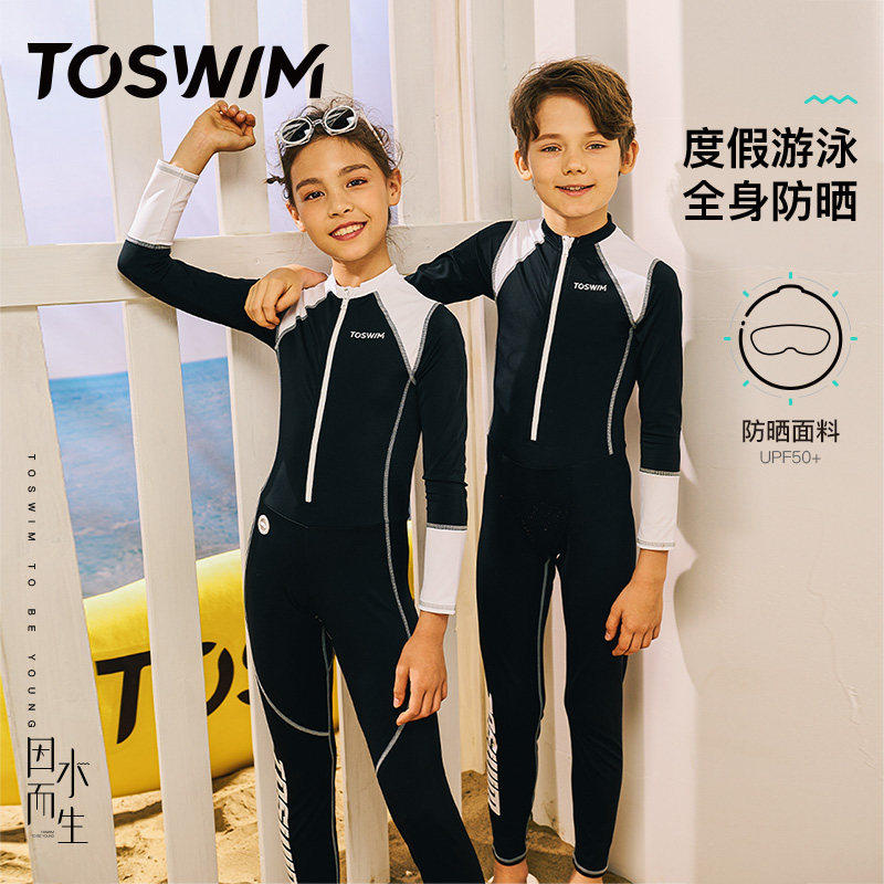 TOSWIM儿童连体长袖长裤保暖防晒冲浪泳衣男女童中大童速干游泳衣