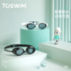 TOSWIM泳镜防雾防水高清男女士成人近视纯色游泳眼镜泳帽套装 潜水