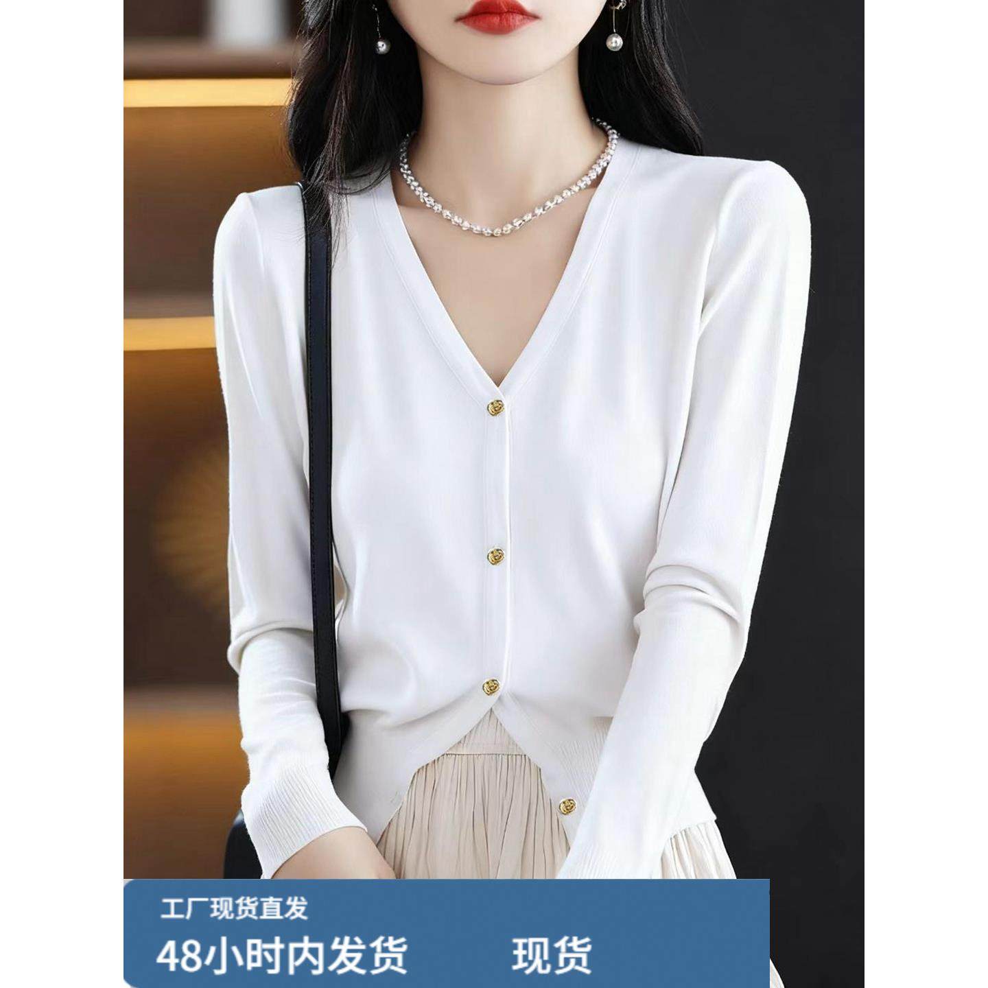 小香风V领针织开衫外套女2025秋冬新款气质显瘦上衣洋气软糯毛衣,模玩/动漫/周边/娃圈三坑/桌游,Cosplay女装/cos女装,淘宝优惠券,粉丝福利购,淘宝优惠卷