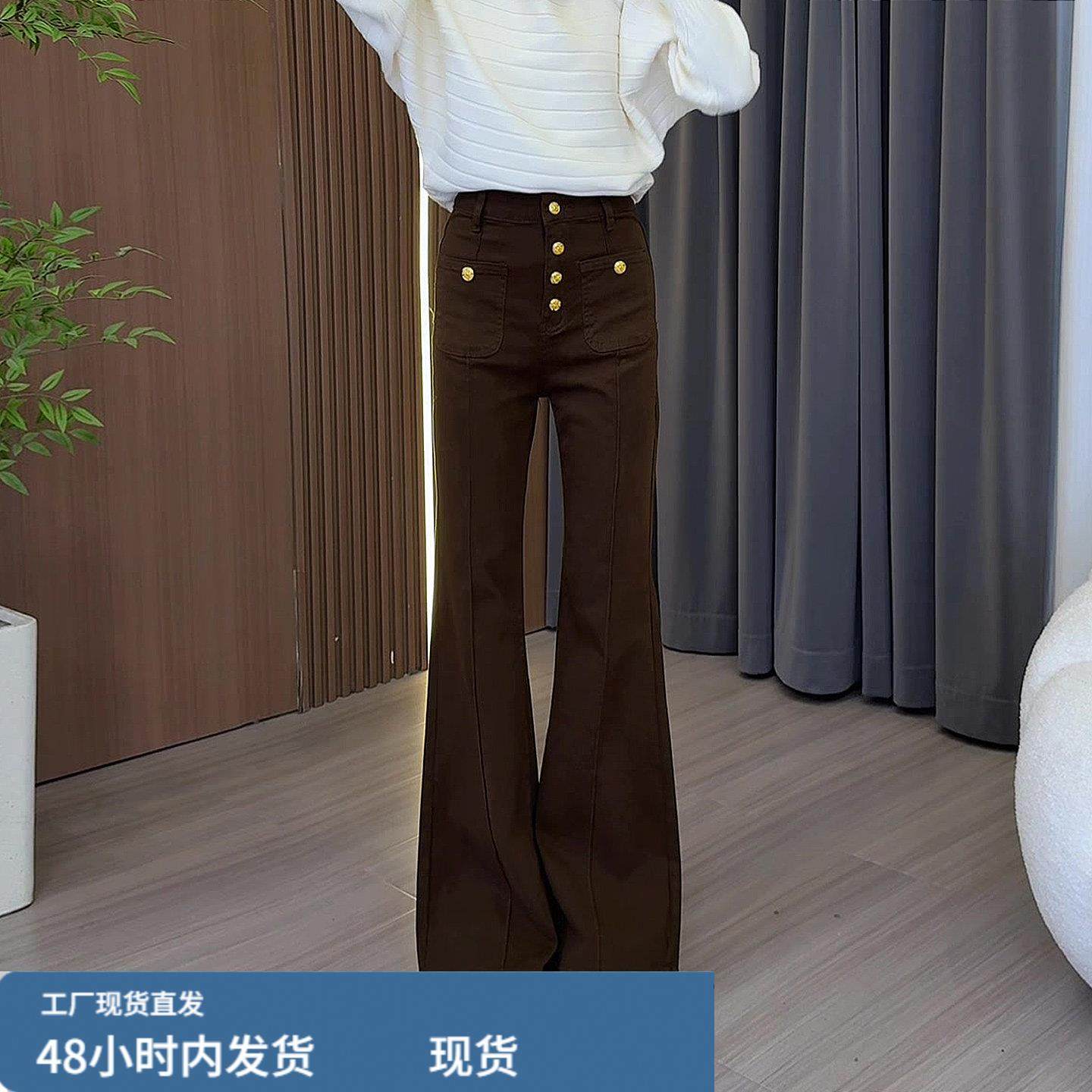 咖色小个子显瘦高腰排扣微喇牛仔裤女2025冬季新款加绒修身马蹄裤,孕妇装/孕产妇用品/营养,套装,淘宝优惠券,粉丝福利购,淘宝优惠卷