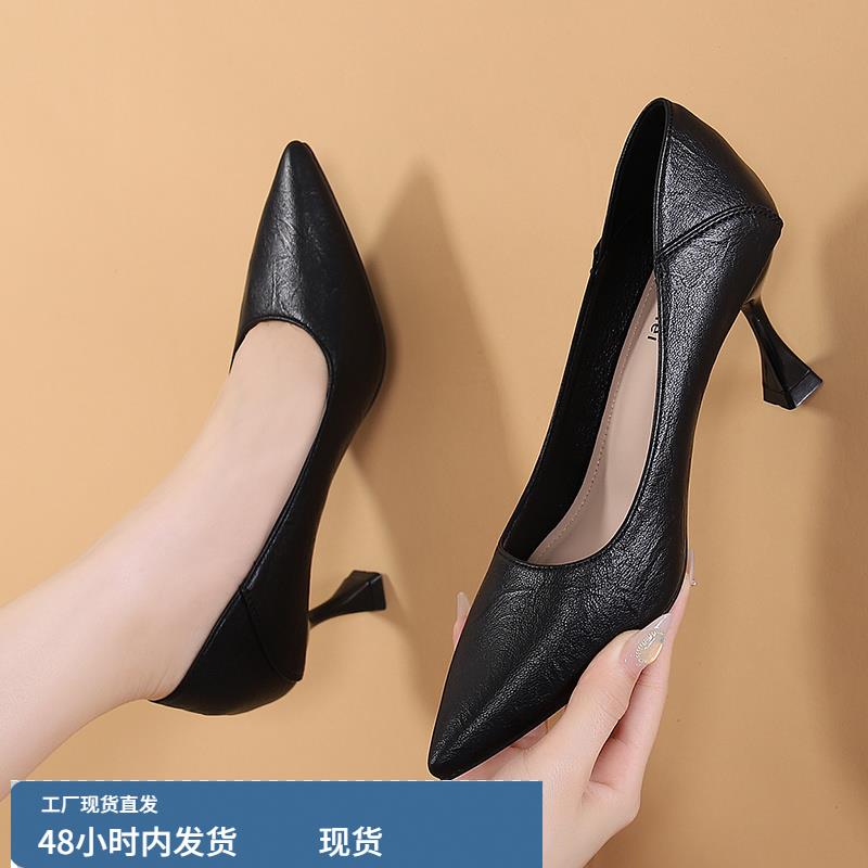 真皮黑色法式尖头小高跟鞋浅口单鞋女2025新款春秋细跟气质工作鞋