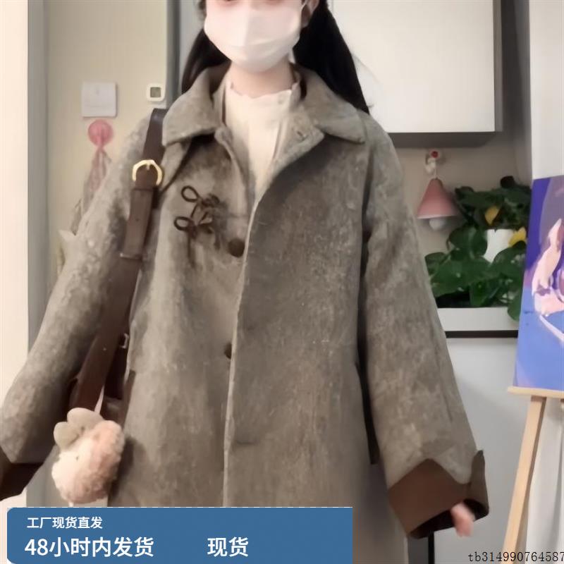 毛呢大衣女款2024新款冬季中长款夹棉加厚复古立领拼接呢子外套潮
