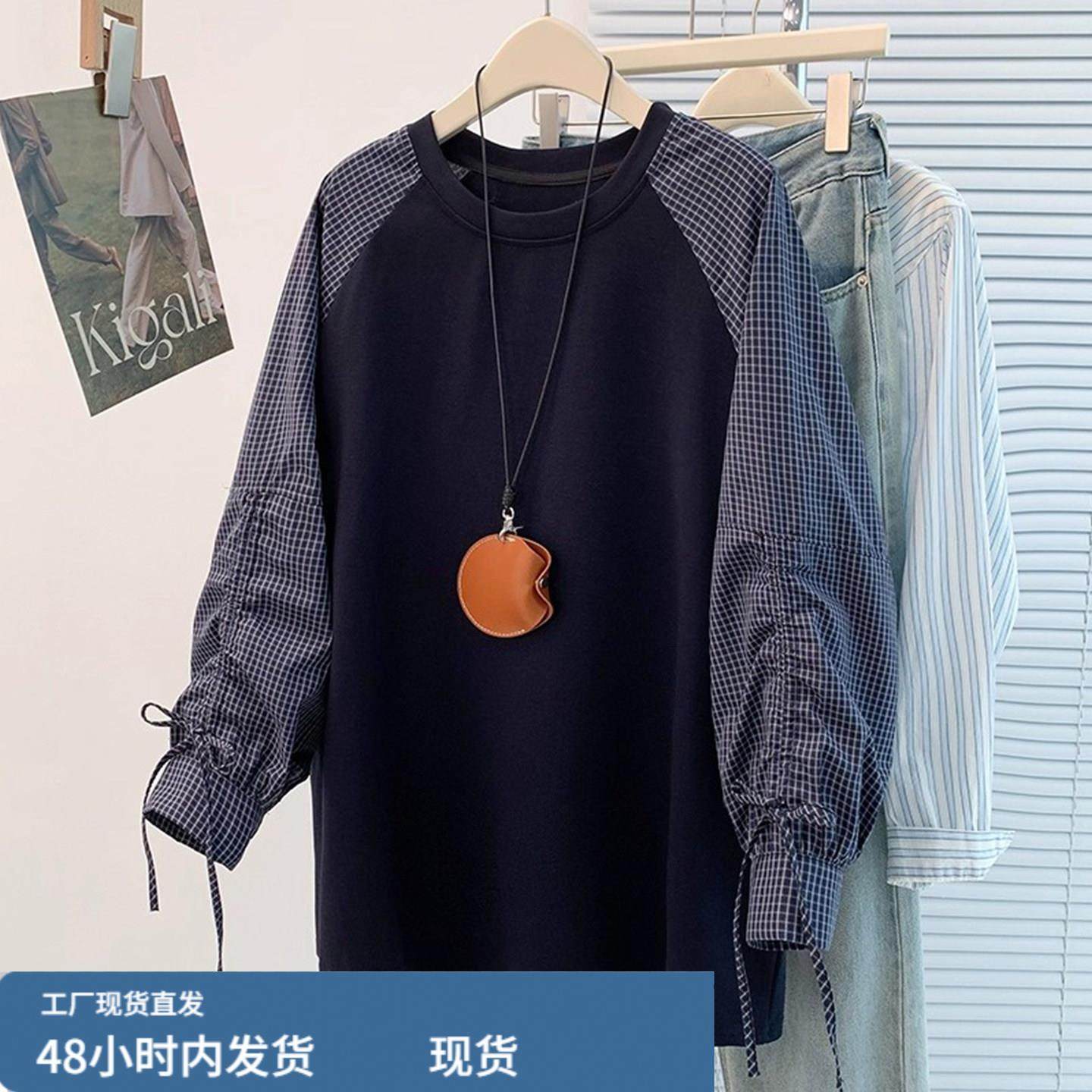 大码宽松假两件长袖卫衣女秋冬胖mm显瘦格子拼接抽绳内搭打底上衣,女士内衣/男士内衣/家居服,睡衣上装,淘宝优惠券,粉丝福利购,淘宝优惠卷