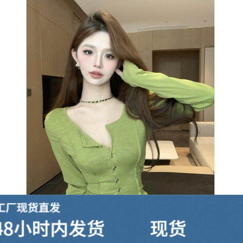 秋冬辣妹性感大U领修身显瘦针织T恤开衫女设计感内搭打底长袖上衣,女士内衣/男士内衣/家居服,睡衣上装,淘宝优惠券,粉丝福利购,淘宝优惠卷