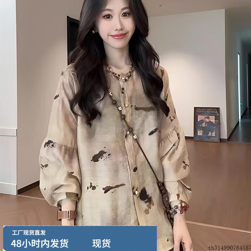法式高级感墨染提花薄款长袖衬衫女2025新款早秋宽松显瘦防晒上衣