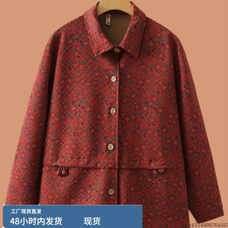 中老年妈妈秋装加大码衬衫外套200斤奶奶装春秋洋气翻领长袖衬衣