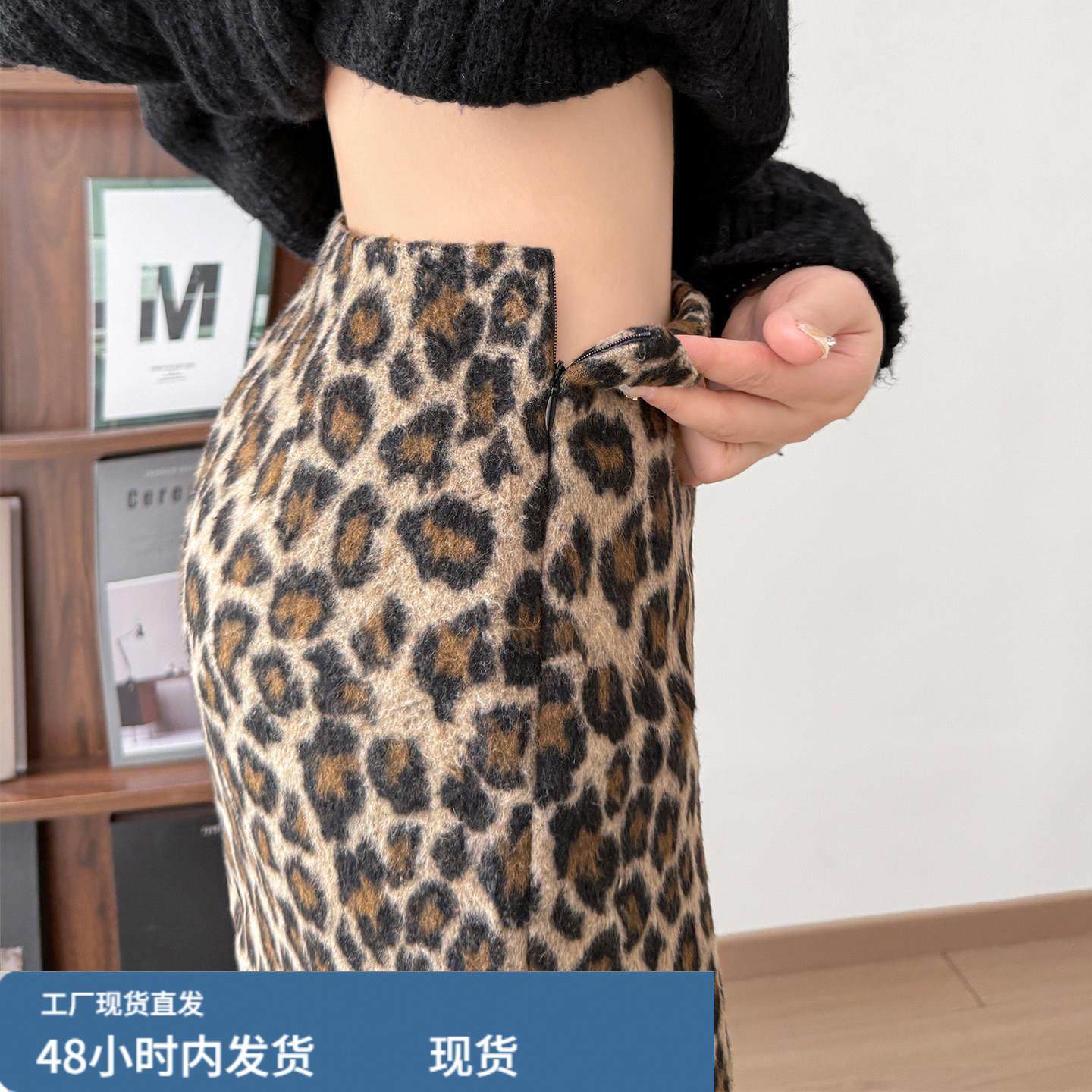 复古辣妹豹纹半身裙女秋冬纯欲风包臀a字裙设计感侧拉链毛呢短裙,运动/瑜伽/健身/球迷用品,瑜伽短裙,淘宝优惠券,粉丝福利购,淘宝优惠卷