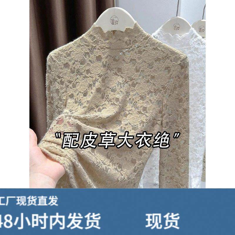 卡其色半高领蕾丝花边打底衫女2025新款秋冬法式修身显瘦内搭上衣,运动/瑜伽/健身/球迷用品,广场舞套装,淘宝优惠券,粉丝福利购,淘宝优惠卷