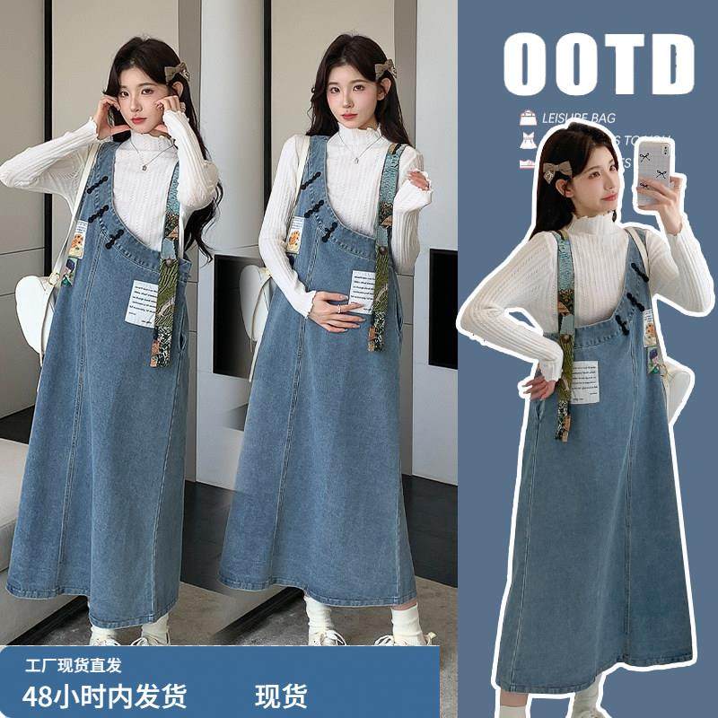 孕妇装秋冬季穿搭韩版宽松简约百搭休闲长裙牛仔背带裙打底衫上衣