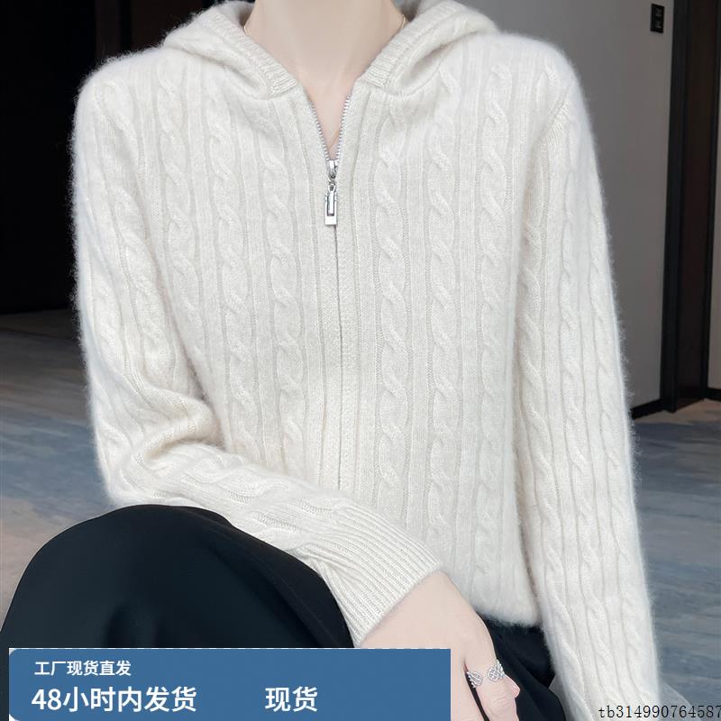 2025秋冬新款100%纯羊毛连帽针织开衫女宽松羊绒拉炼帽衫气质外套