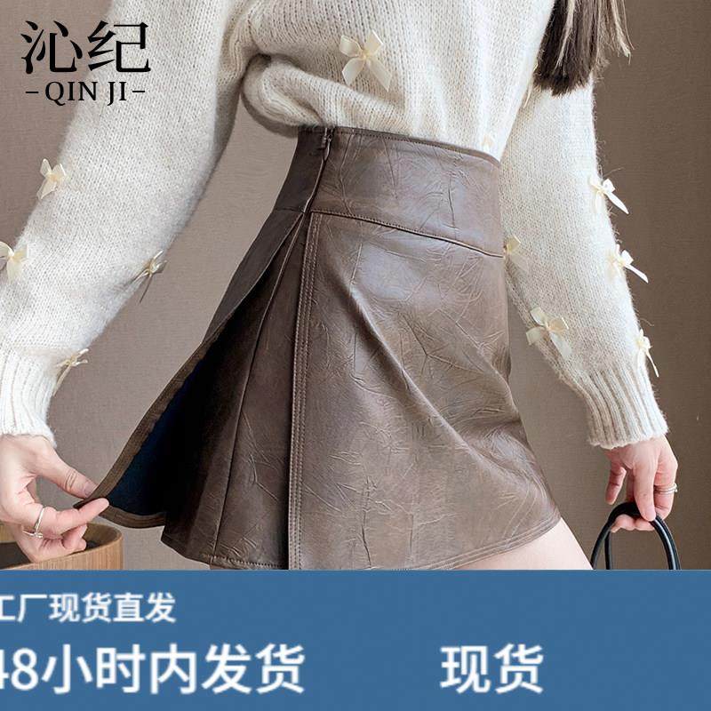 小个子pu皮裙半身裙女秋冬2026新款高腰显瘦百搭a字辣妹包臀短裙,运动/瑜伽/健身/球迷用品,瑜伽短裙,淘宝优惠券,粉丝福利购,淘宝优惠卷