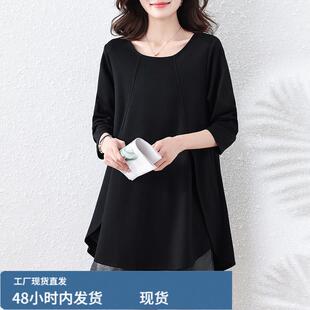 圆领T恤女中长款胖mm显瘦2026新款大码春装宽松百搭黑色妈妈上衣