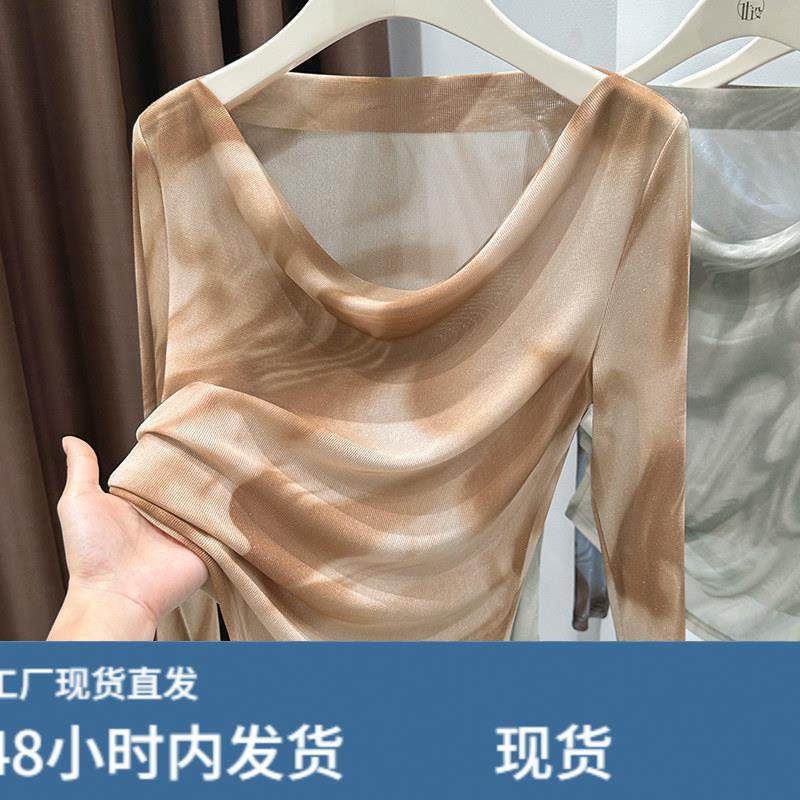 轻薄网纱荡领露肩长袖打底衫女抽褶收腰不规则扎染一字肩上衣外穿,模玩/动漫/周边/娃圈三坑/桌游,Cosplay女装/cos女装,淘宝优惠券,粉丝福利购,淘宝优惠卷