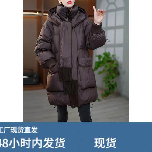 中长款连帽加厚阔版羽狨服女2025冬季新款妈妈洋气白鸭狨保暖外套