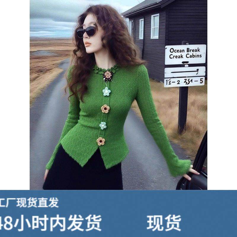 秋冬纯欲辣妹立体花朵毛衣针织打底衫女内搭收腰开叉绝美长袖上衣,孕妇装/孕产妇用品/营养,套装,淘宝优惠券,粉丝福利购,淘宝优惠卷