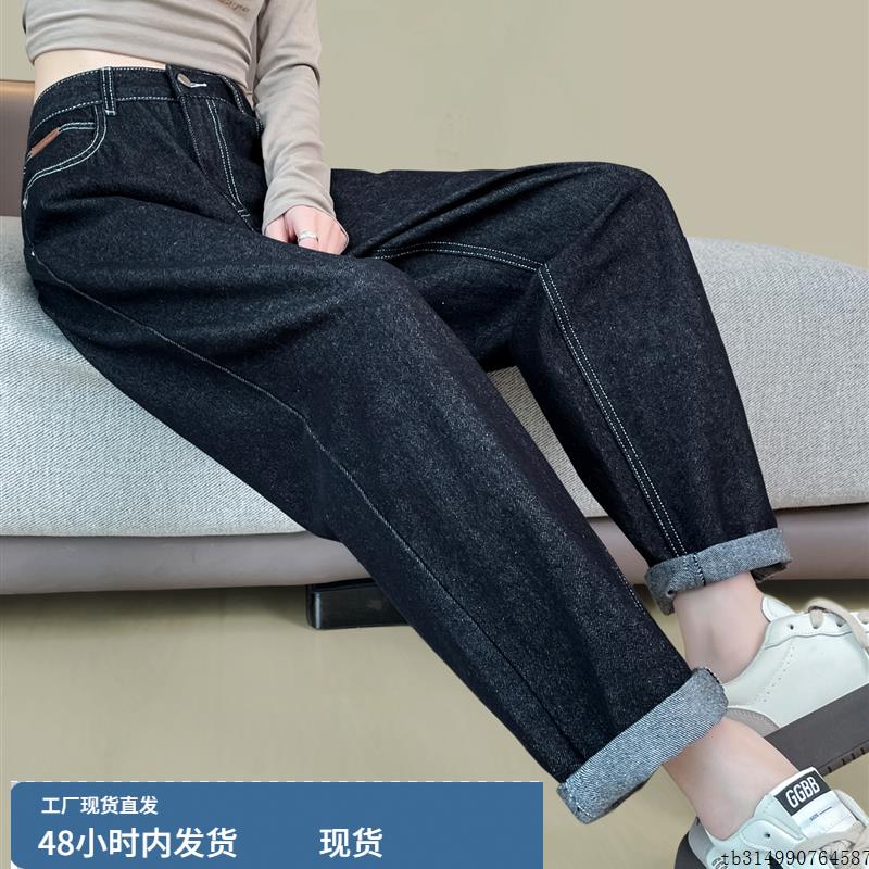 黑色九分哈伦牛仔裤女梨形身材2025春秋款高腰宽松显瘦萝卜老爹裤
