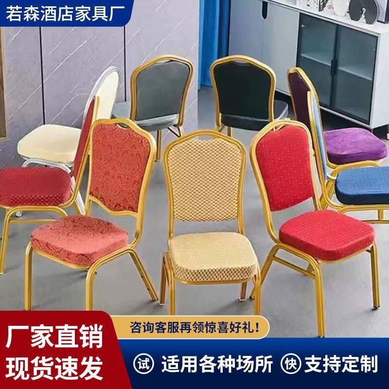 宴会椅酒店椅子酒席活动会议皇冠贵宾红色靠背将军椅饭店桌椅定制,商业/办公家具,商用折叠桌椅/展业桌椅,淘宝优惠券,粉丝福利购,淘宝优惠卷