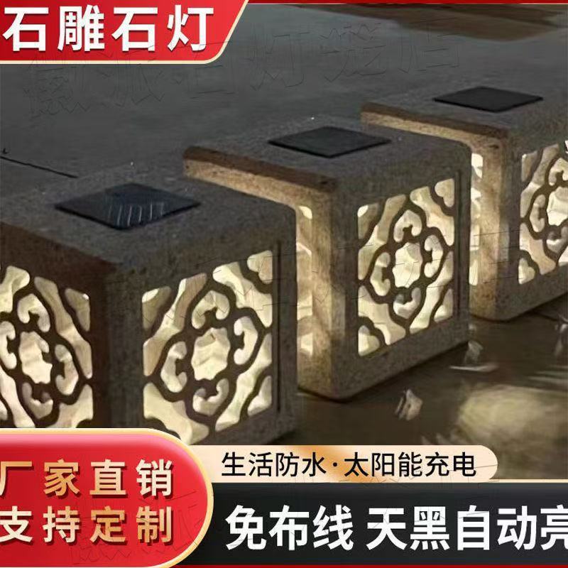 芝麻白石雕灯笼太阳能灯