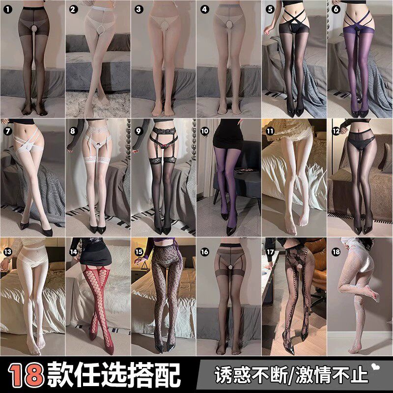 黑丝性感床上大尺情侣趣味撕扯丝袜禁欲系大腿根袜重口味刺激勾魂