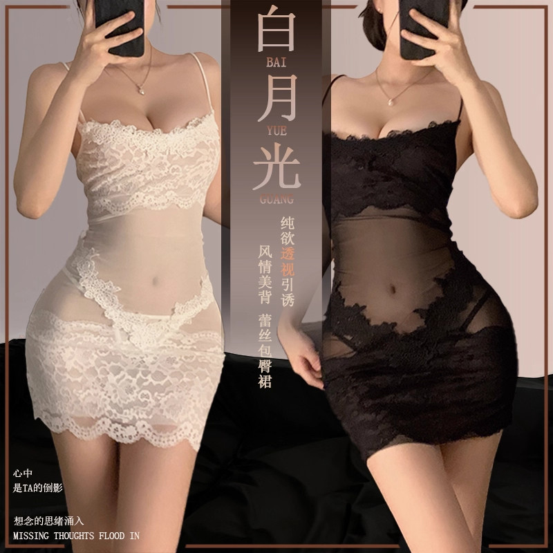 纯欲性感蕾丝钩花拼网纱吊带御姐轻熟绝美约会初恋收腰显瘦包臀裙