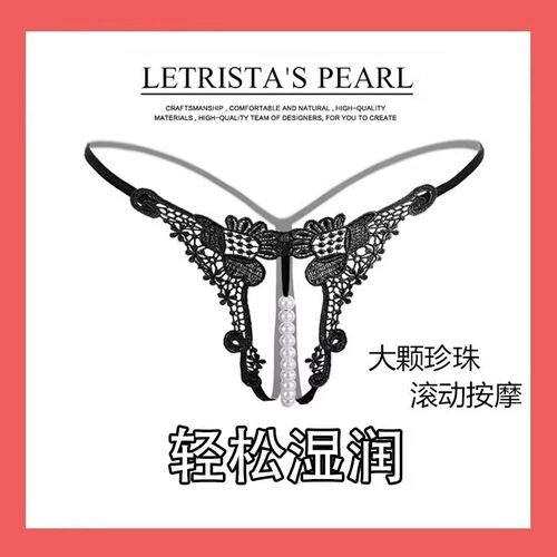 熟女丁字裤不夹臀大屁股女人内裤性感高级丁子无痕运动t裤比基尼
