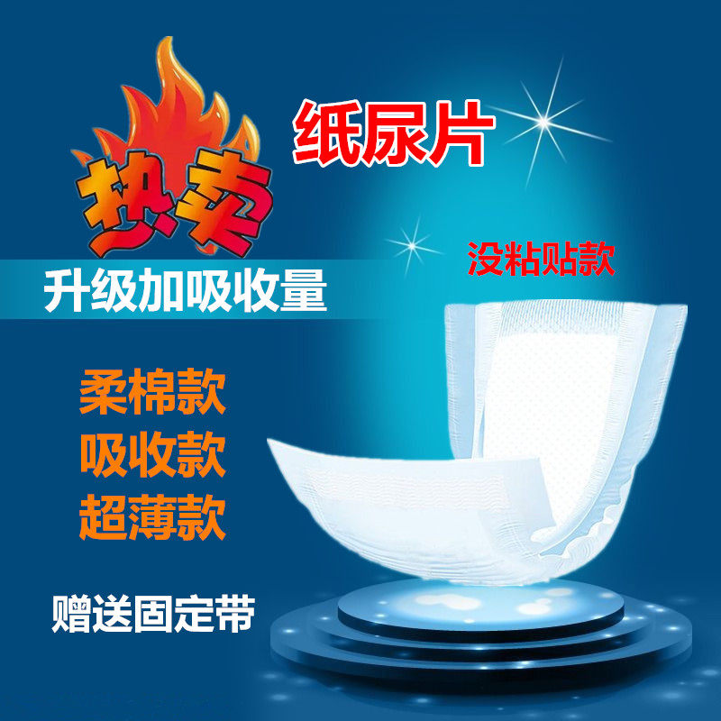恺乐贝壳男女0-3超薄透气批发