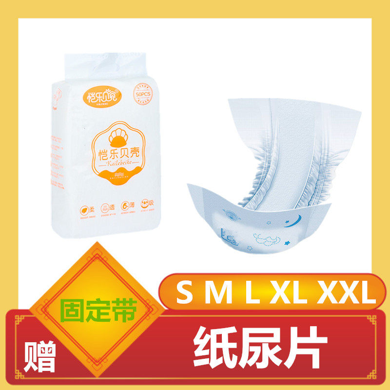男女0-36透气干爽中厚尿片拉拉裤