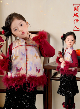 D255003女童国风马甲提花新中式鸵鸟毛上衣2025冬季新款坎肩背心