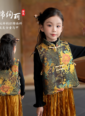 53405M女童汉服新中式秋冬洋气时髦衣服儿童国风童装周岁礼服唐装