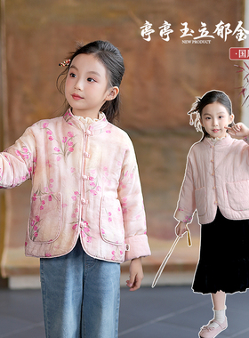 80852M拜年服女童冬装汉服儿童新中式喜庆新年周岁礼服国风过年服