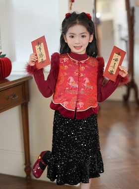 80918女童国风汉服拜年服马甲唐装2025冬款新中式女孩过年服背心