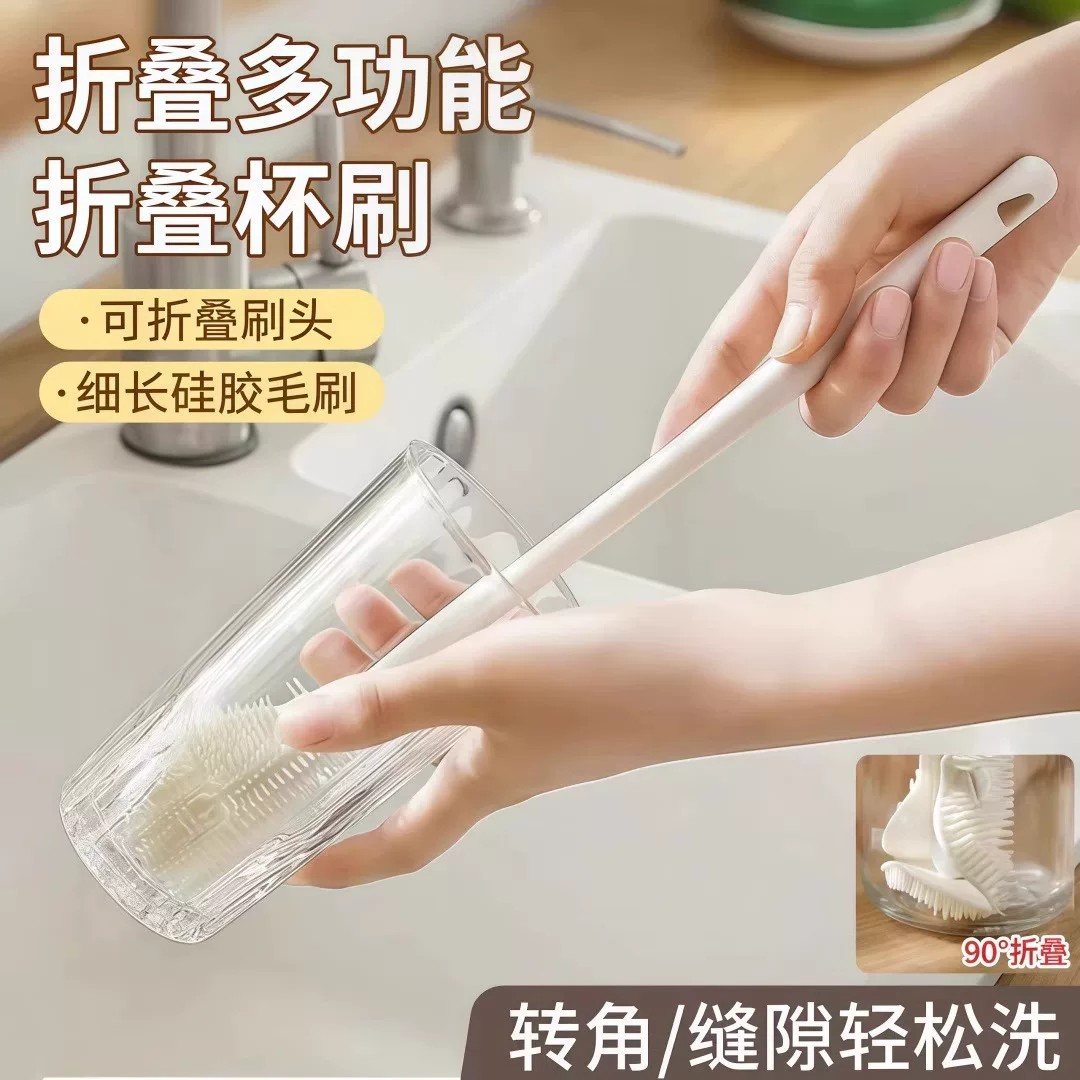 硅胶长柄无死角杯奶瓶刷