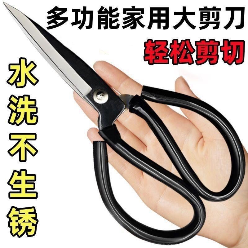 不锈钢尖头家用剪刀锋利裁缝