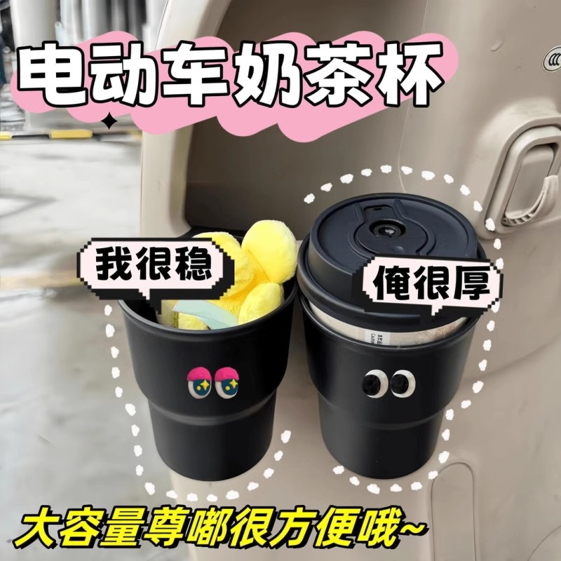 良洁收纳架车载出风口杯拖