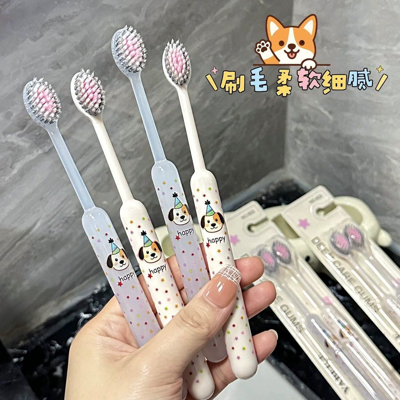 罗马柱波点小狗软毛抗菌牙刷