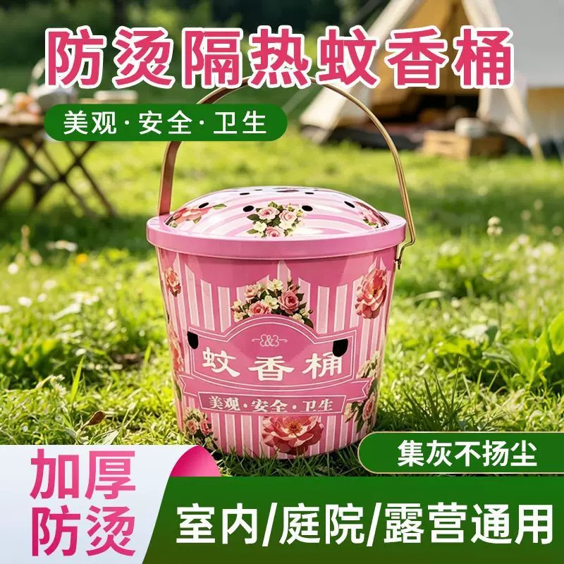 加厚防烫隔热耐用蚊香桶盘通用图片