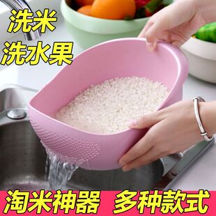 淘米神器筛漏塑料沥水篮洗菜盆器免手洗加厚淘米篮细孔厨房家用