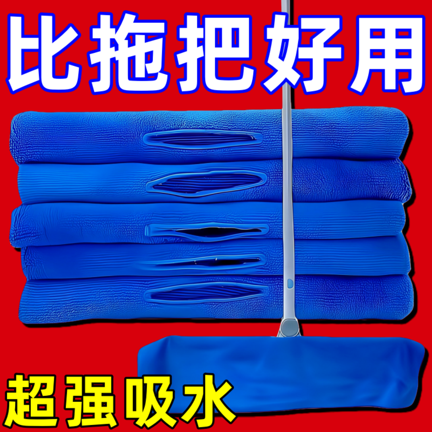 家政保洁加厚拖地专用带扣抹布魔术扫把打孔加厚清洁吸水不掉毛巾