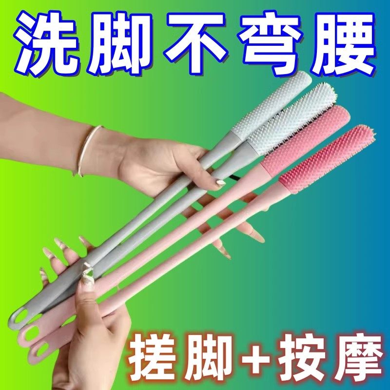 洗脚刷多功能洗脚丫神器孕妇老人脚趾缝清洁刷子搓擦磨脚器软毛棒