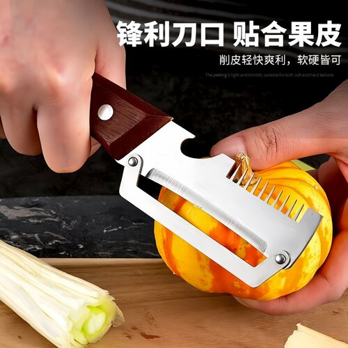 德国三合一果蔬刨丝削皮器
