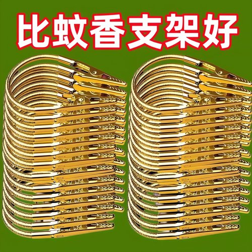 新款双头鳄鱼夹通用蚊香夹
