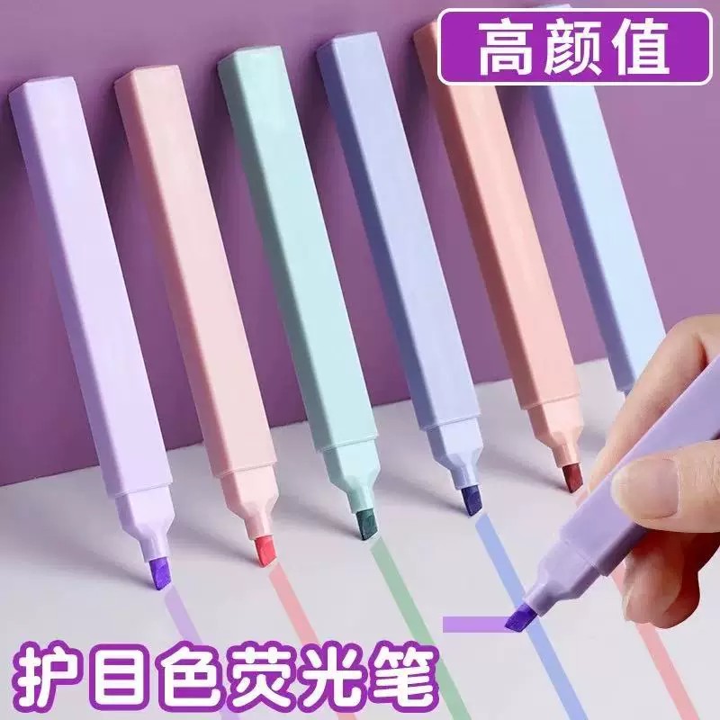 莫兰迪彩色大容量荧光笔划重点