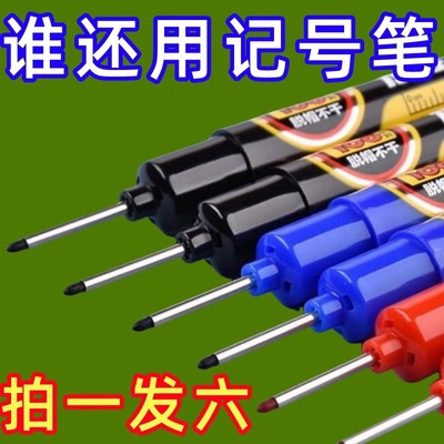 长头防水记号笔深孔记号笔