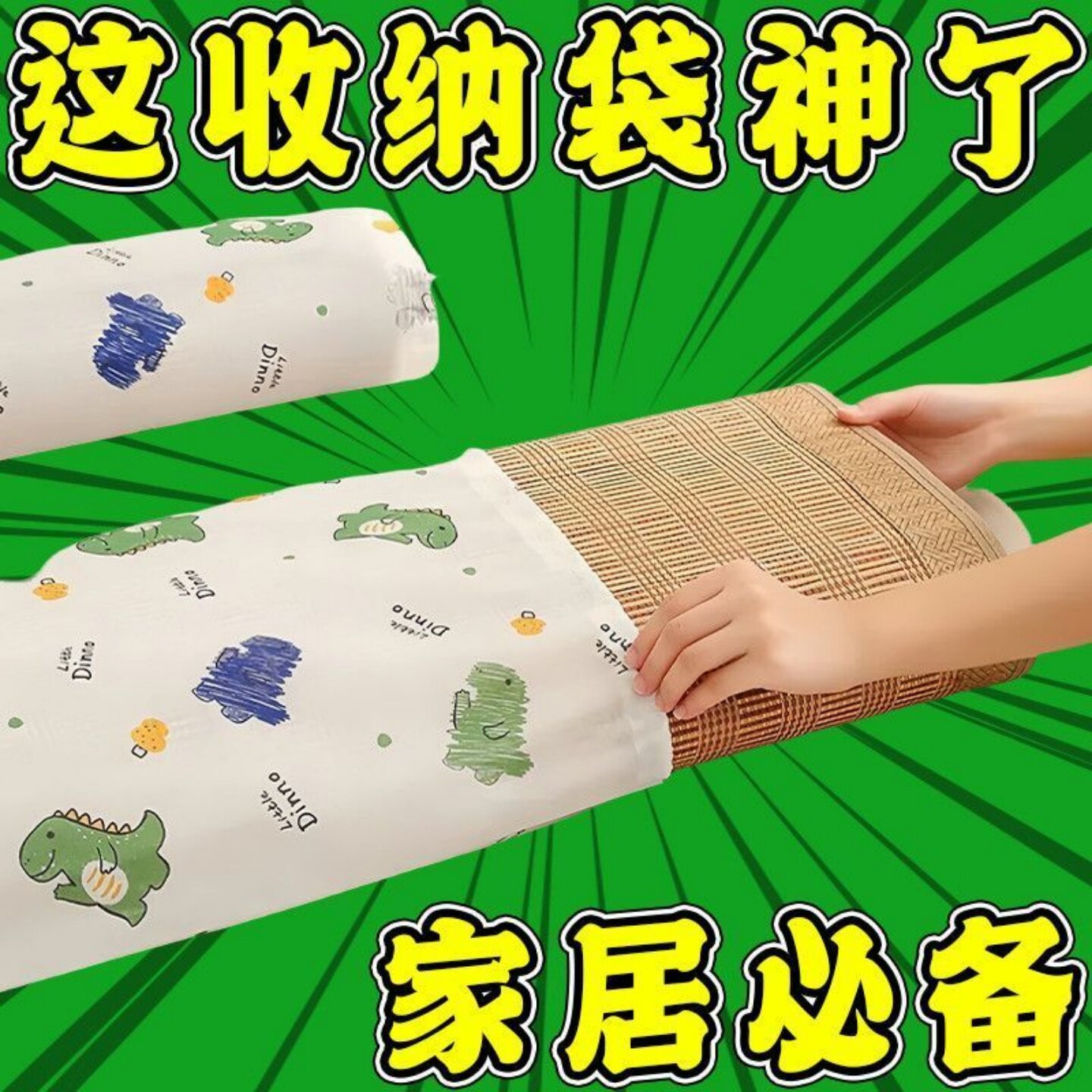 凉席收纳袋防潮防水直筒竹席套席子草席防尘袋子家用pe束口袋收纳